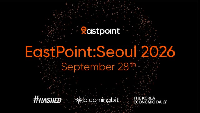 EastPoint:Seoul 2026 to Convene Global Leaders o(EN)n Digital Assets and AI Economy This September