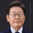 Lee Jae Myung