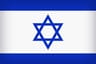 Next Israeli Minister of Foreign Affairs?