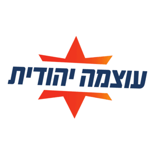 Otzma Yehudit