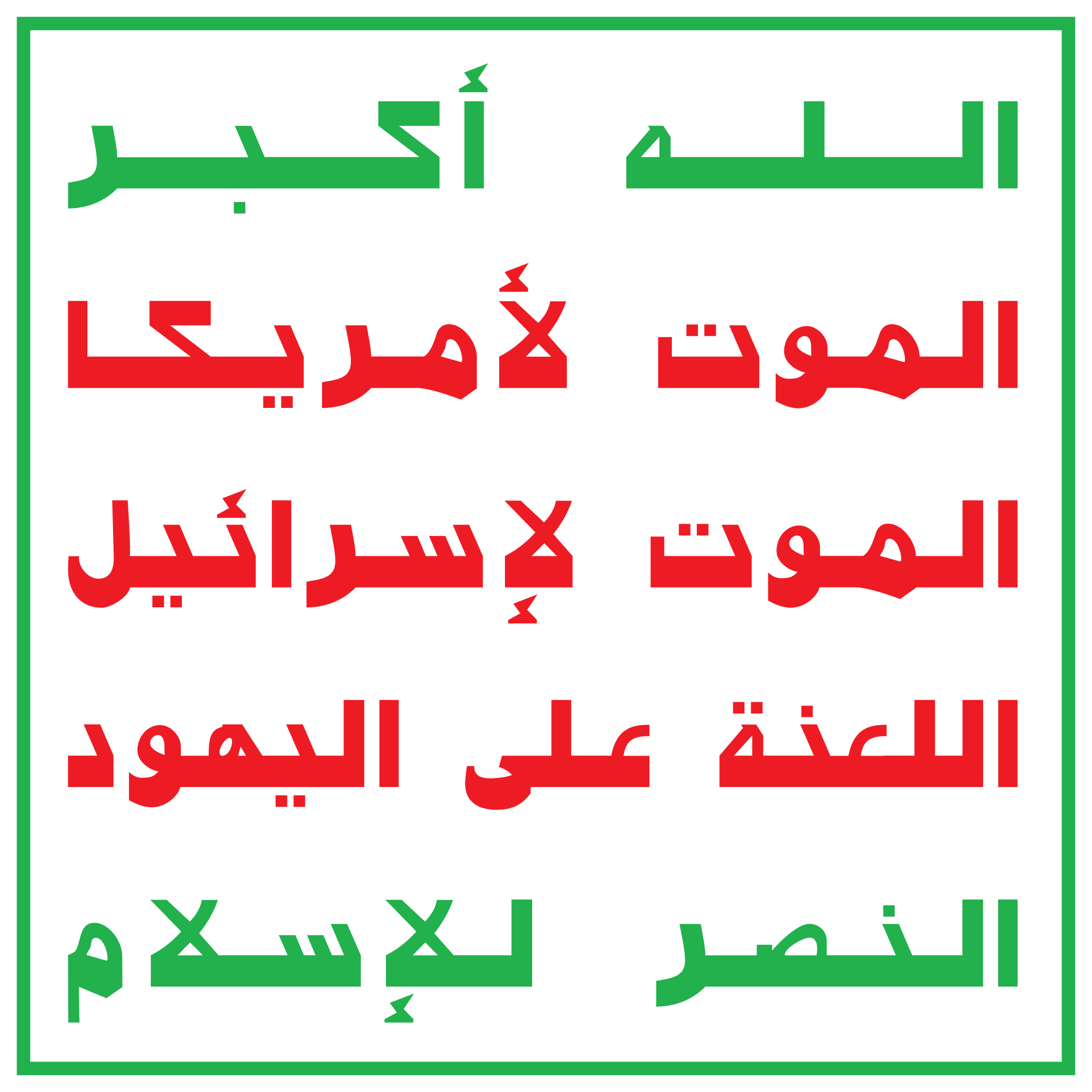 Will Houthis seize another ship by December 8?