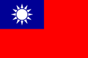 Taiwan Presidential Election: Who will win?