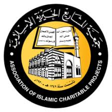 Islamic Charitable Projects Association (ICPA)