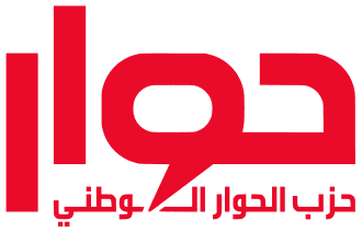 National Dialogue Party (NDP)