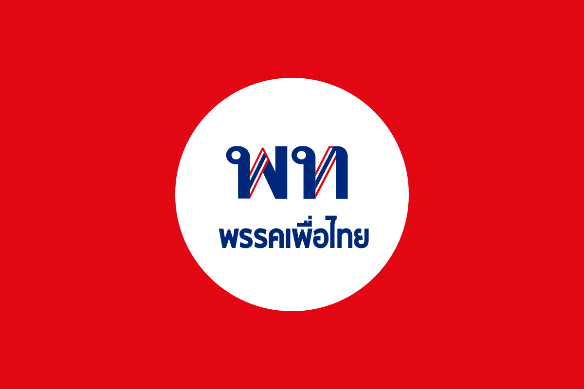 # of seats won by PT in 2026 Thailand Legislative Election?