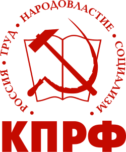 Communist Party of the Russian Federation (KPRF)
