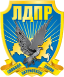 How many seats will the Liberal Democratic Party of Russia (LDPR) win in the next Russian legislative election?