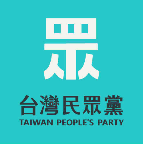 Taiwan People’s Party (TPP)