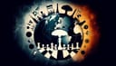 What country will the third nuclear weapon used in combat hit?